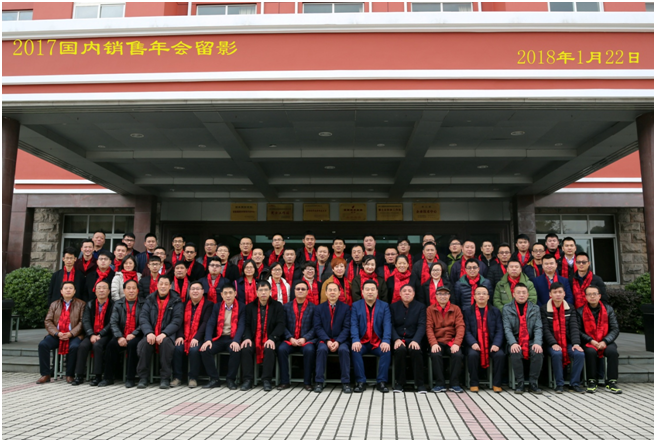 1518411843138041.png 銷售01.png