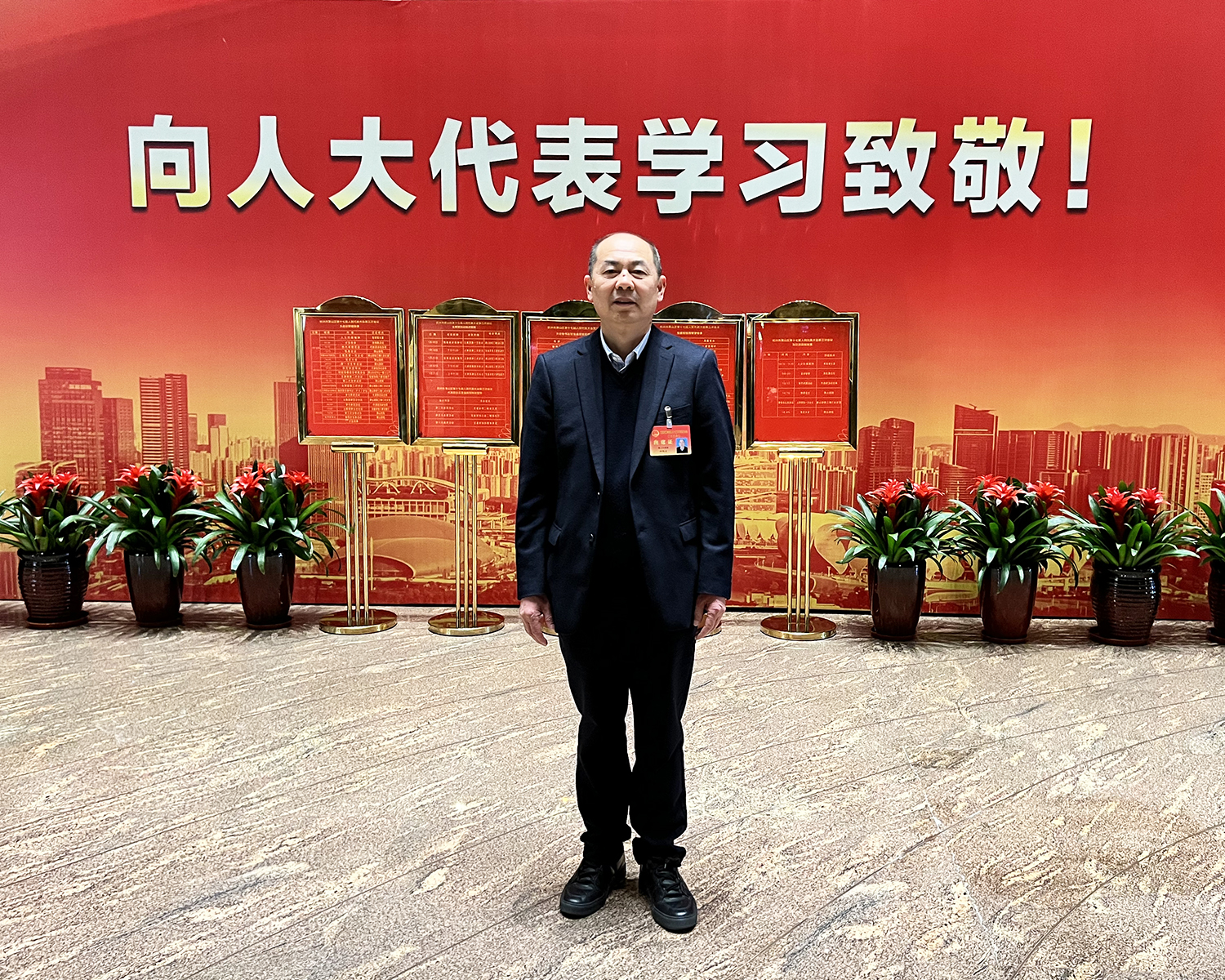 1706510693270889.jpg 兩會004.jpg