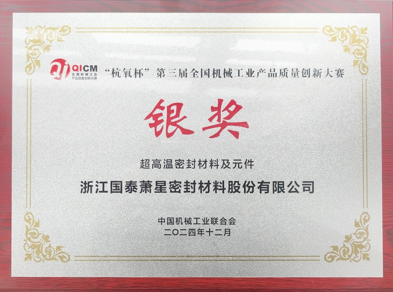 1735534405291106.png 6.png