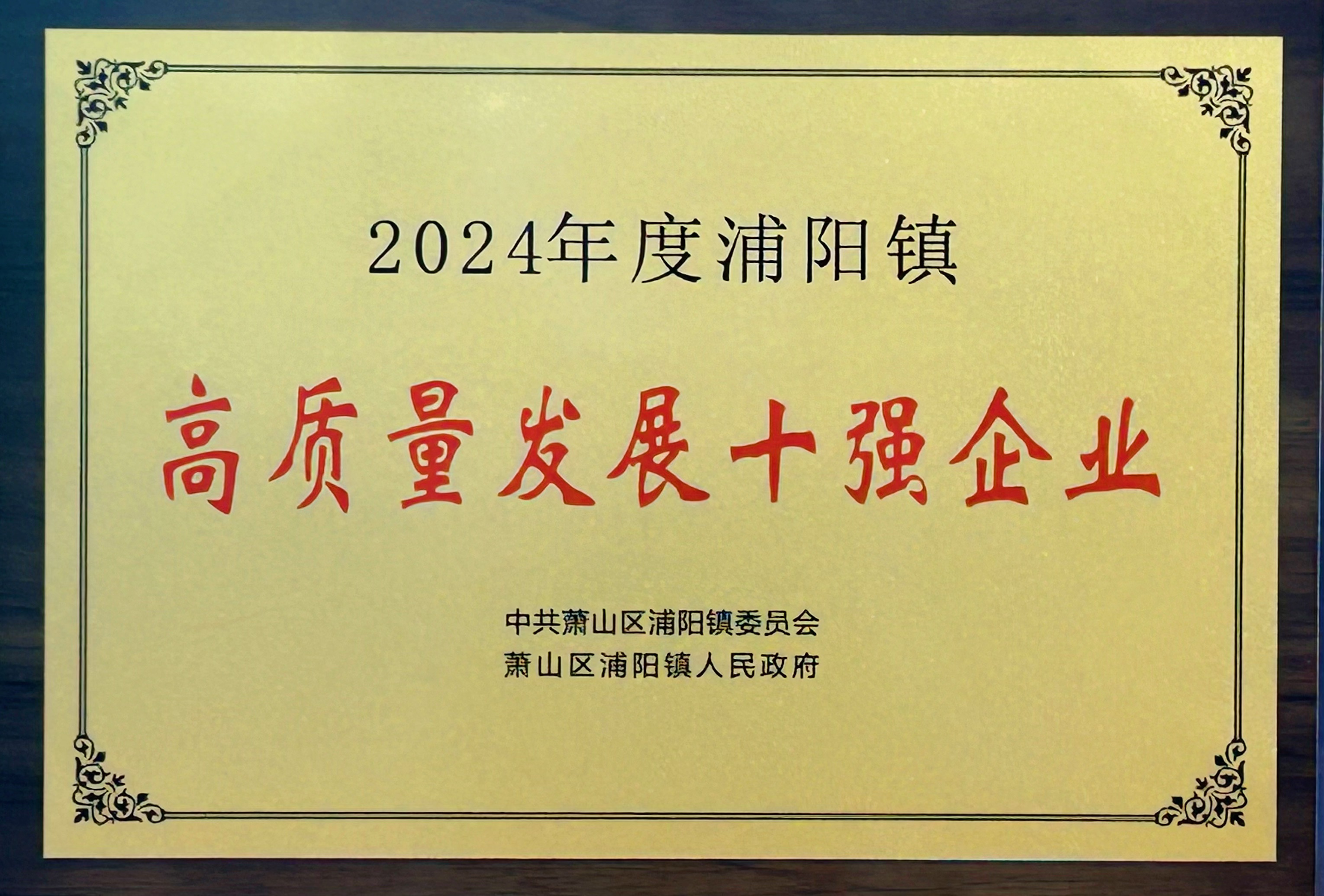 1740469649960666.png 獎(jiǎng)牌.png